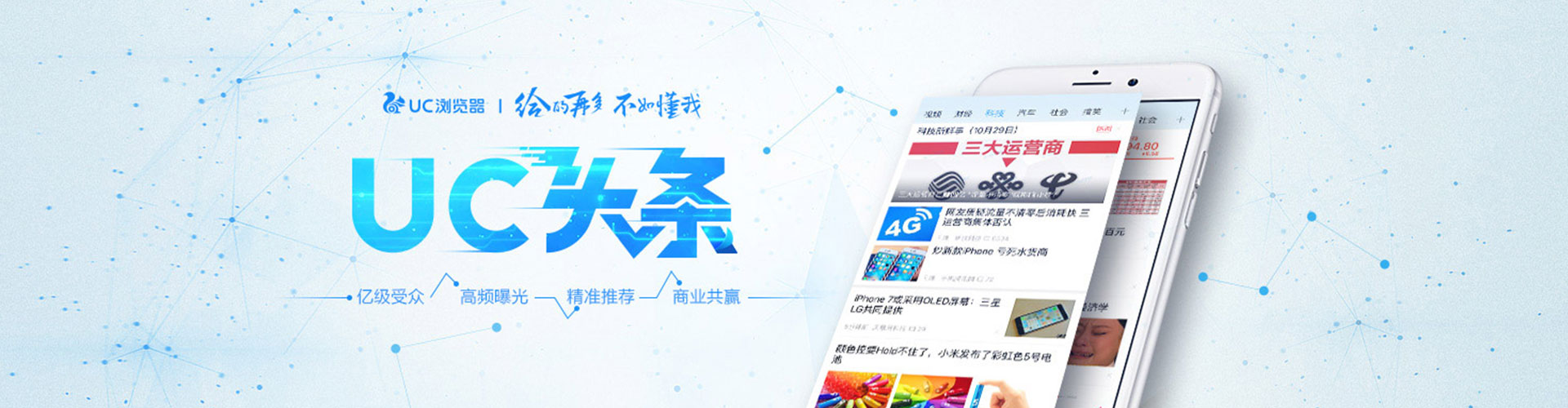 无为百度推广竞价